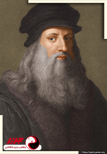 ليوناردو دافينشي - Leonardo da Vinci - مقهى جرير الثقافي