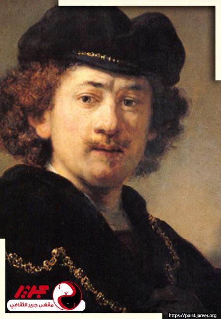 ريمبراندت - Rembrandt - مقهى جرير الثقافي