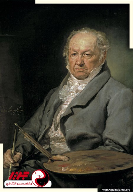فرانسيسكو دي جويا - Francisco de Goya - مقهى جرير الثقافي